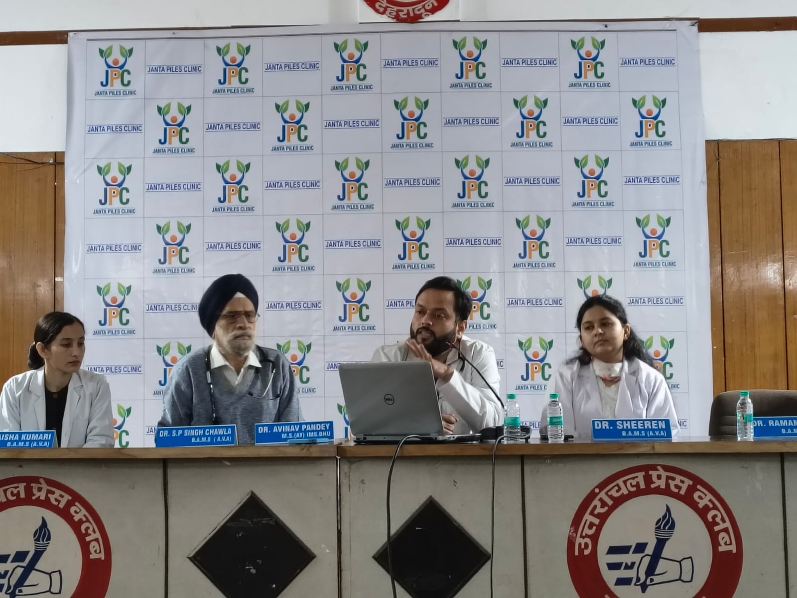 देहरादून में 29 मार्च को फ्री मेडिकल कैंप, जनता पाइल्स क्लिनिक देगा गुदा रोगों का आधुनिक इलाज